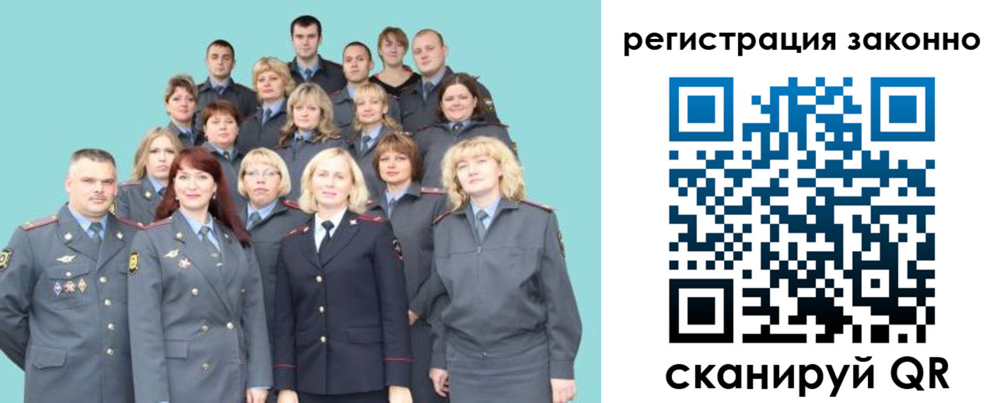 прописка для кредита в Ярославле