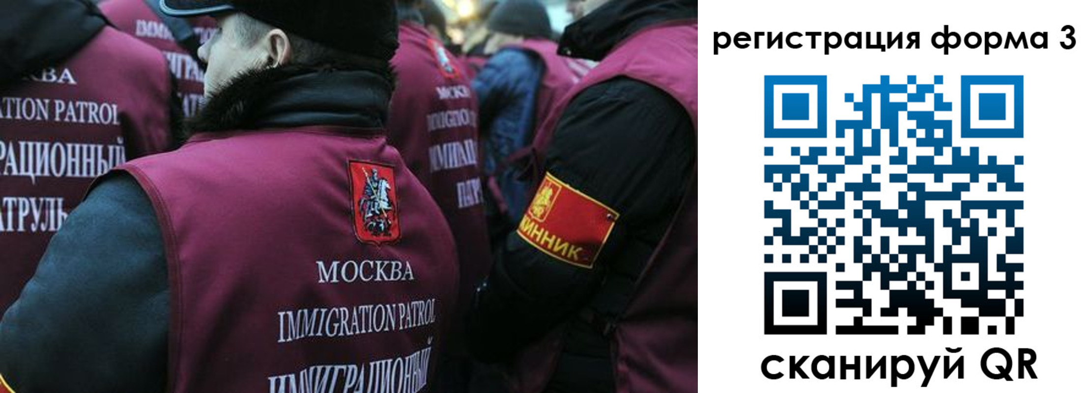 временная регистрация адрес в Ярославле